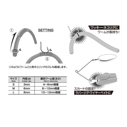 DECOY BODY RING-2