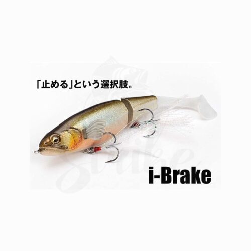 MEGABASS I BRAKE