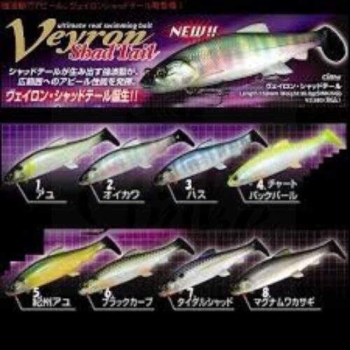 JACKALL VEYRON SHAD TAIL