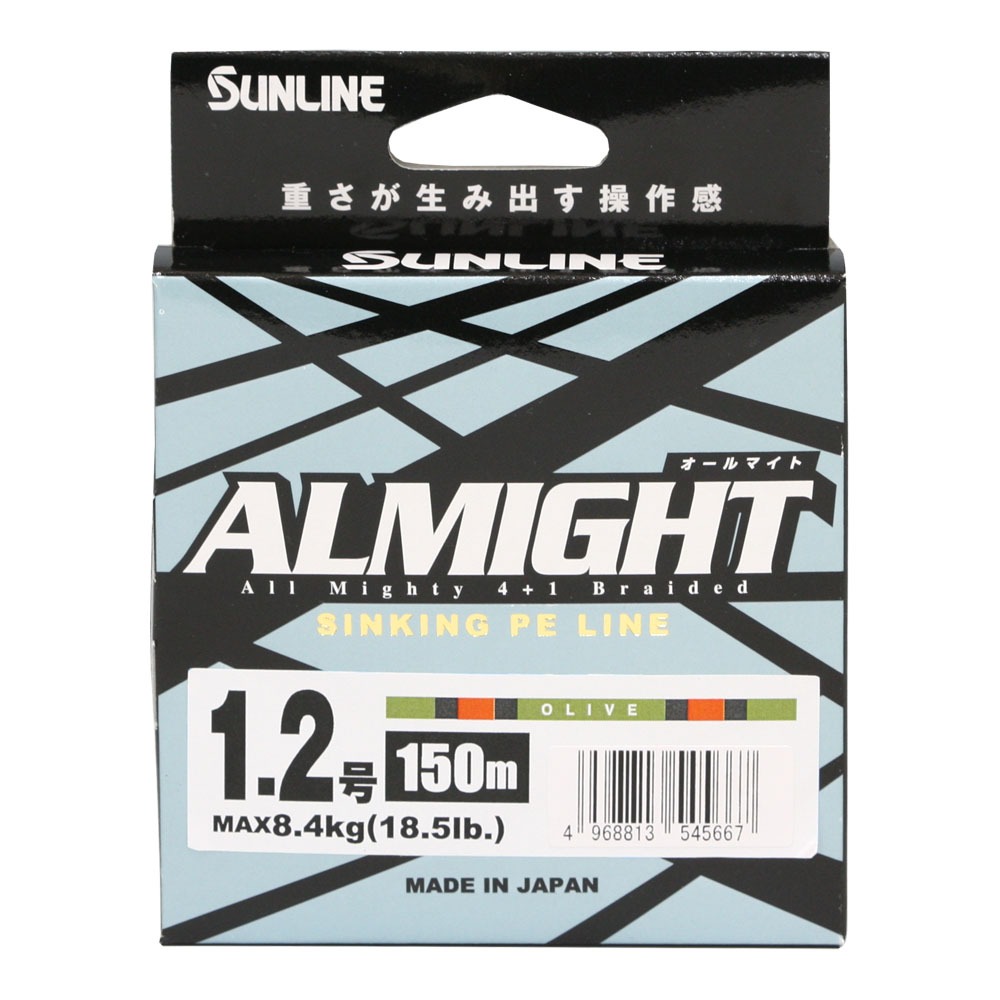 sunline_almight sunline_almight