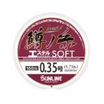 sunline_troutist_polyester_soft