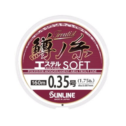 sunline_troutist_polyester_soft